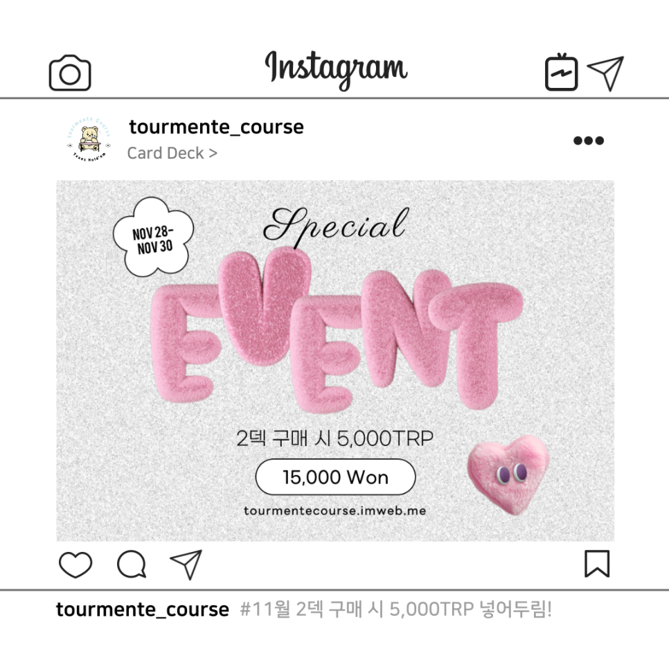 뜨면내꼬 이미지