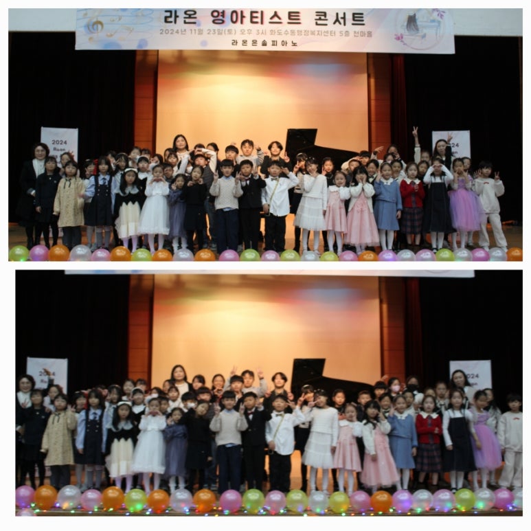 라온 영 이미지