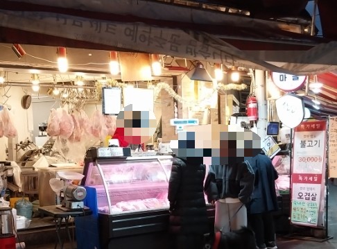 길목정육점 이미지