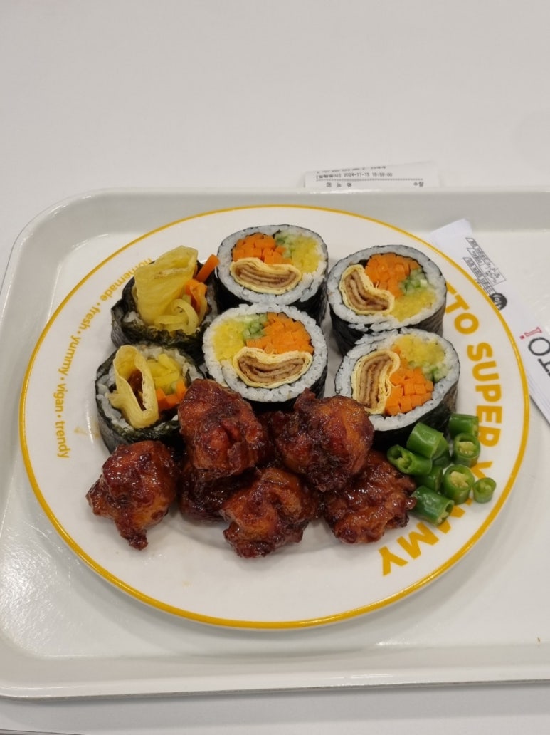 정수연김밥 이미지