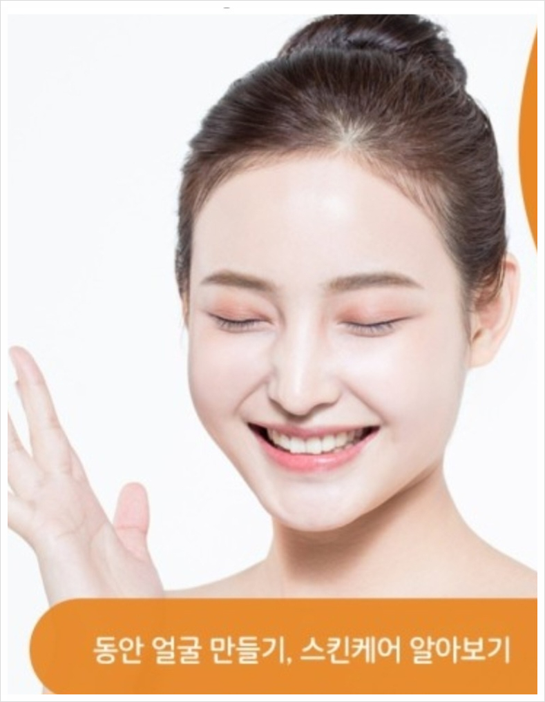 명품체형관리 이미지