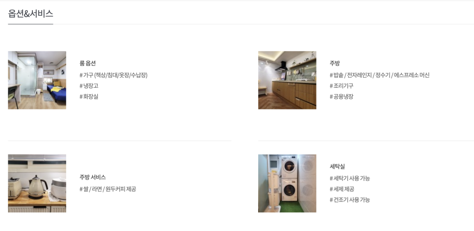 비더스테이주엽역점 이미지