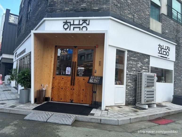 화남정 돼지국밥 명지점 이미지