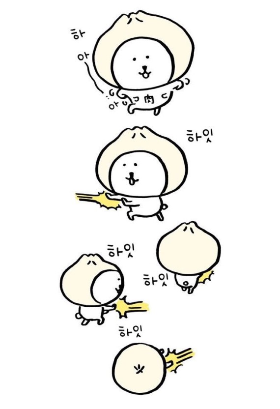 별난만두 이미지