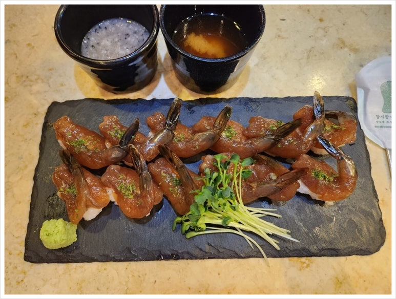 미남참치 이미지