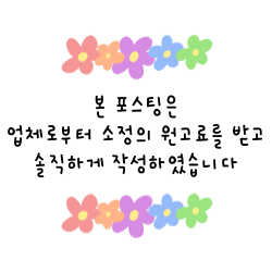 더조은경희한의원 이미지