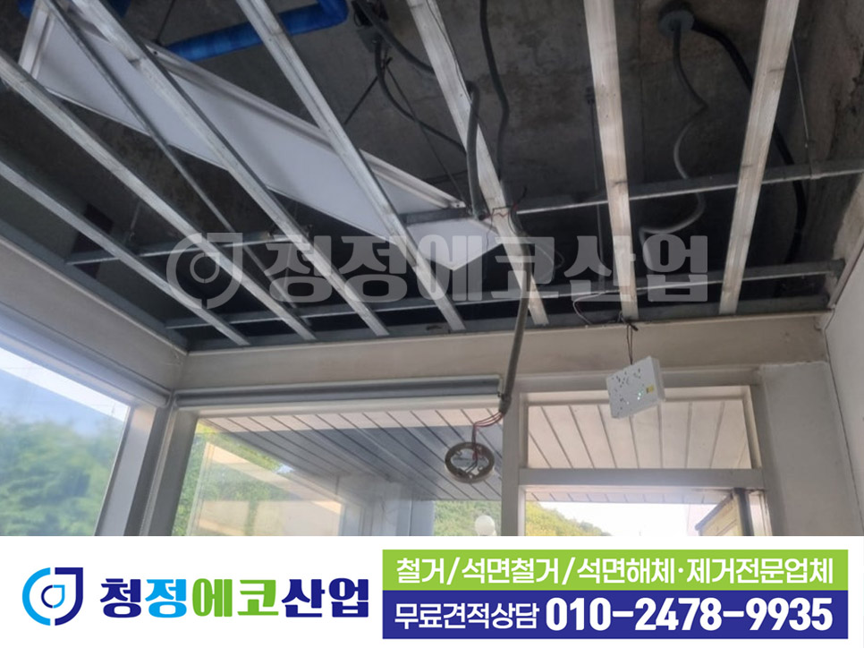 에코산업 이미지