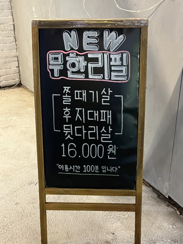 사이노부경대지점 이미지