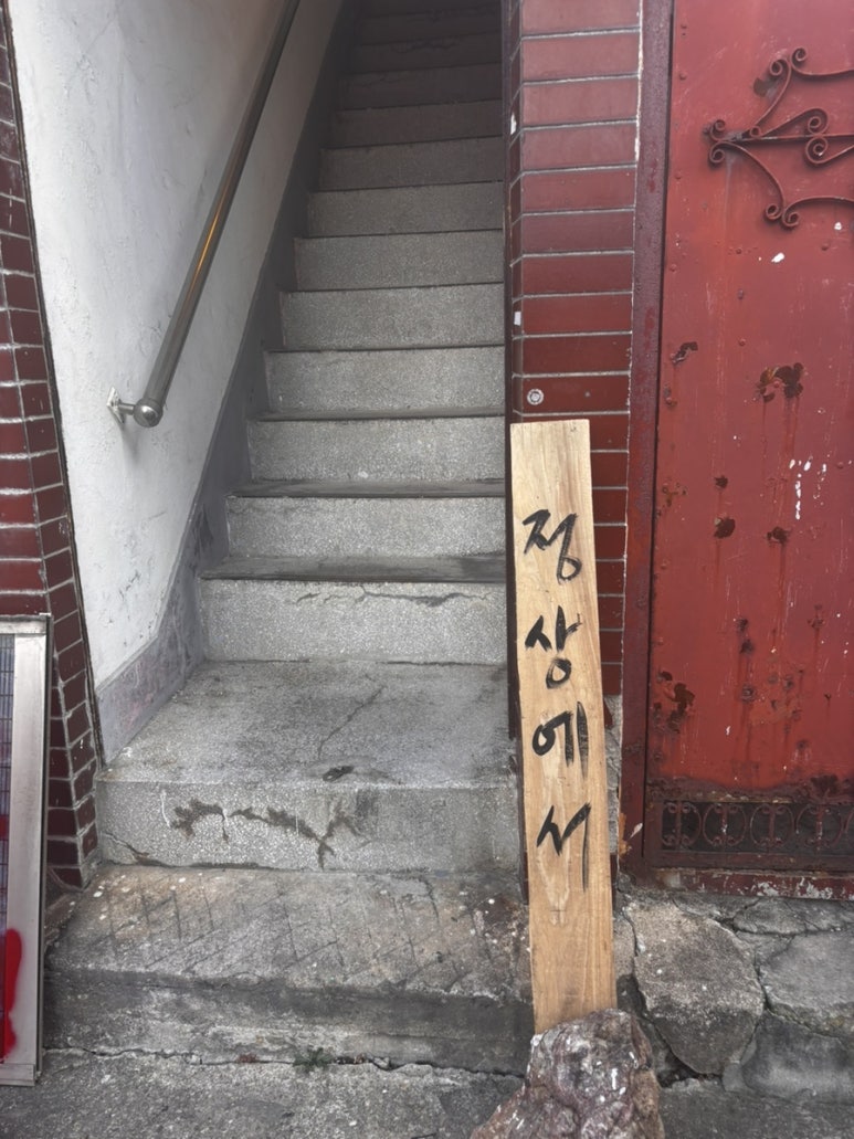 카페레트로2000 이미지