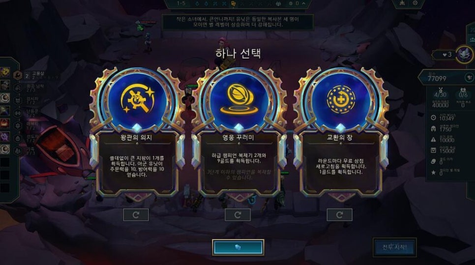 톡톡이네 이미지