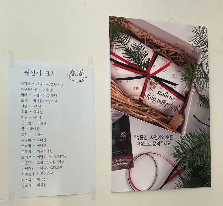 키오과자점 이미지