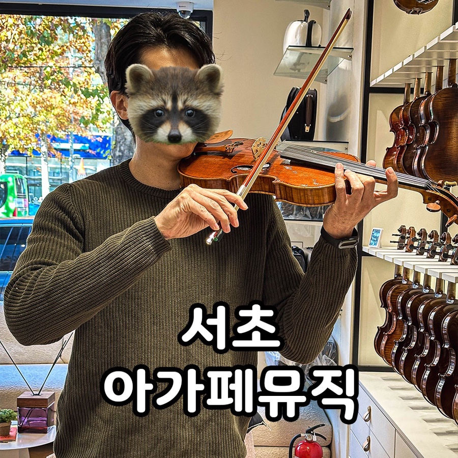 아가페뮤직 이미지