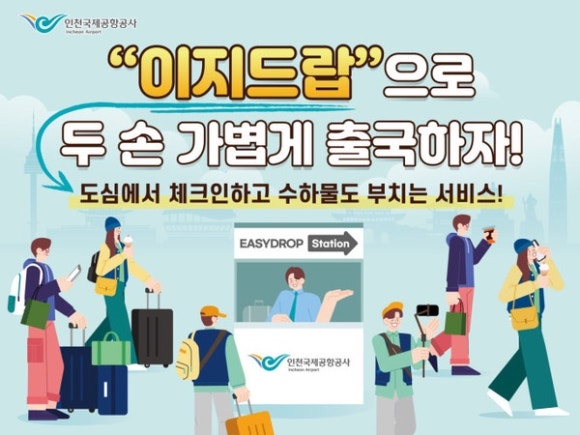 이지서비스 이미지
