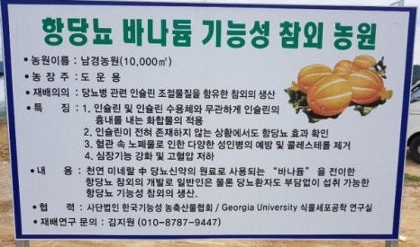 뉴터 이미지