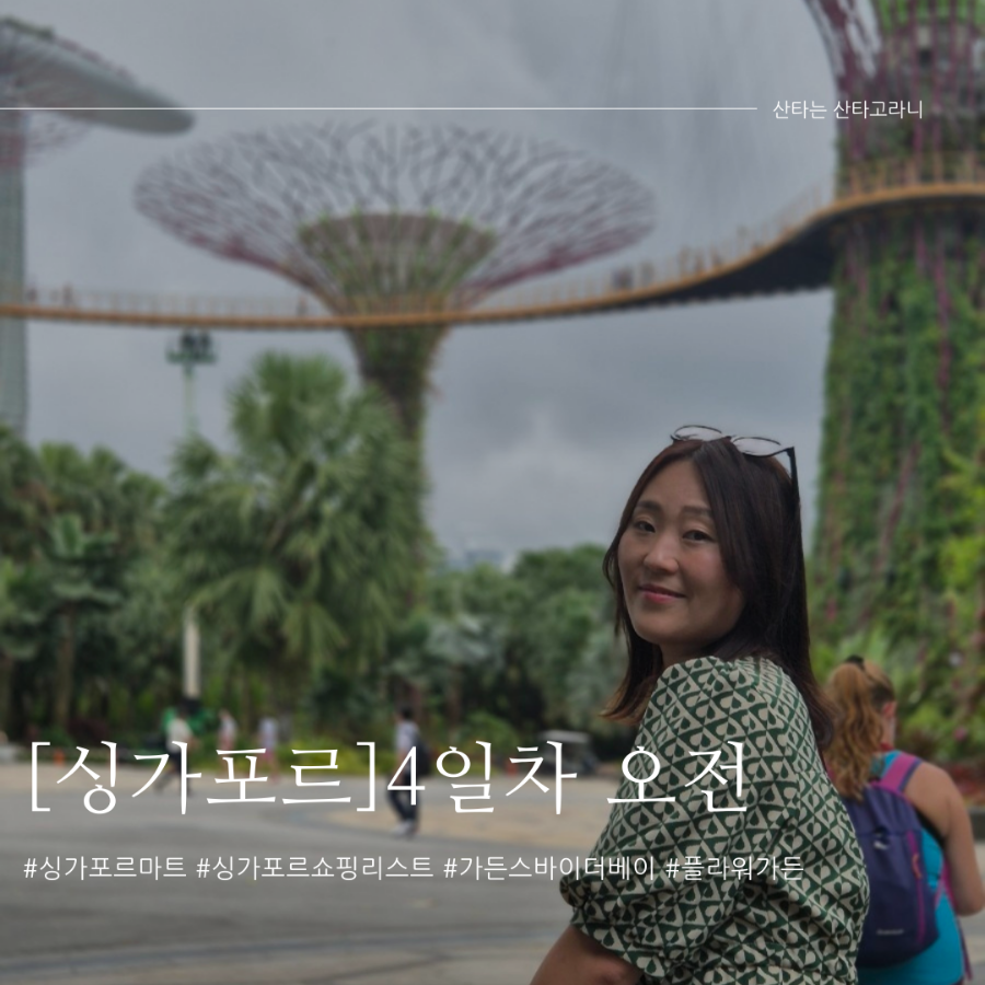 공원24마트 이미지
