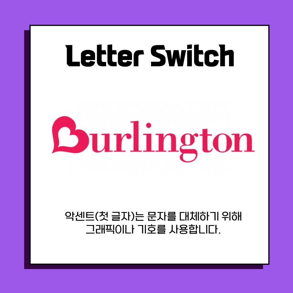 스타일로고 이미지