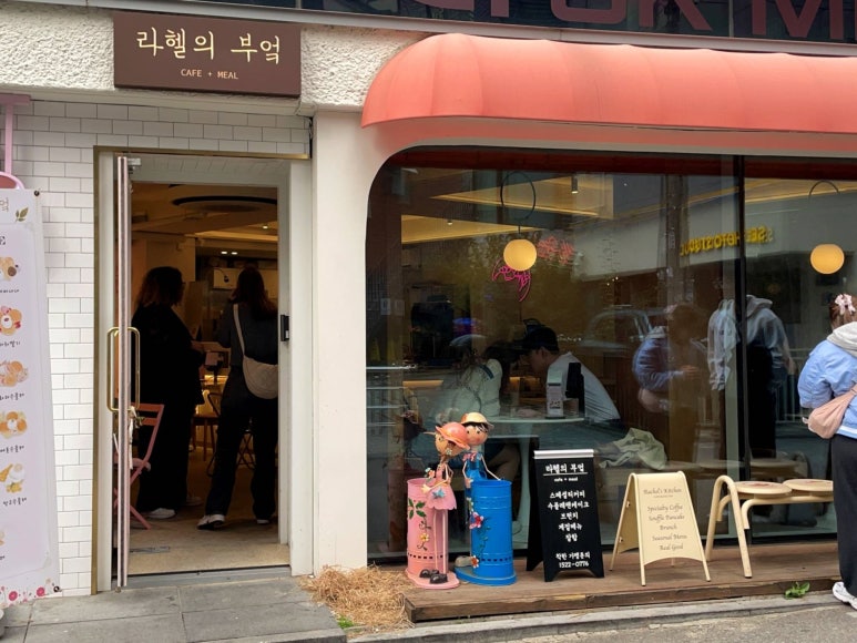 라헬 이미지
