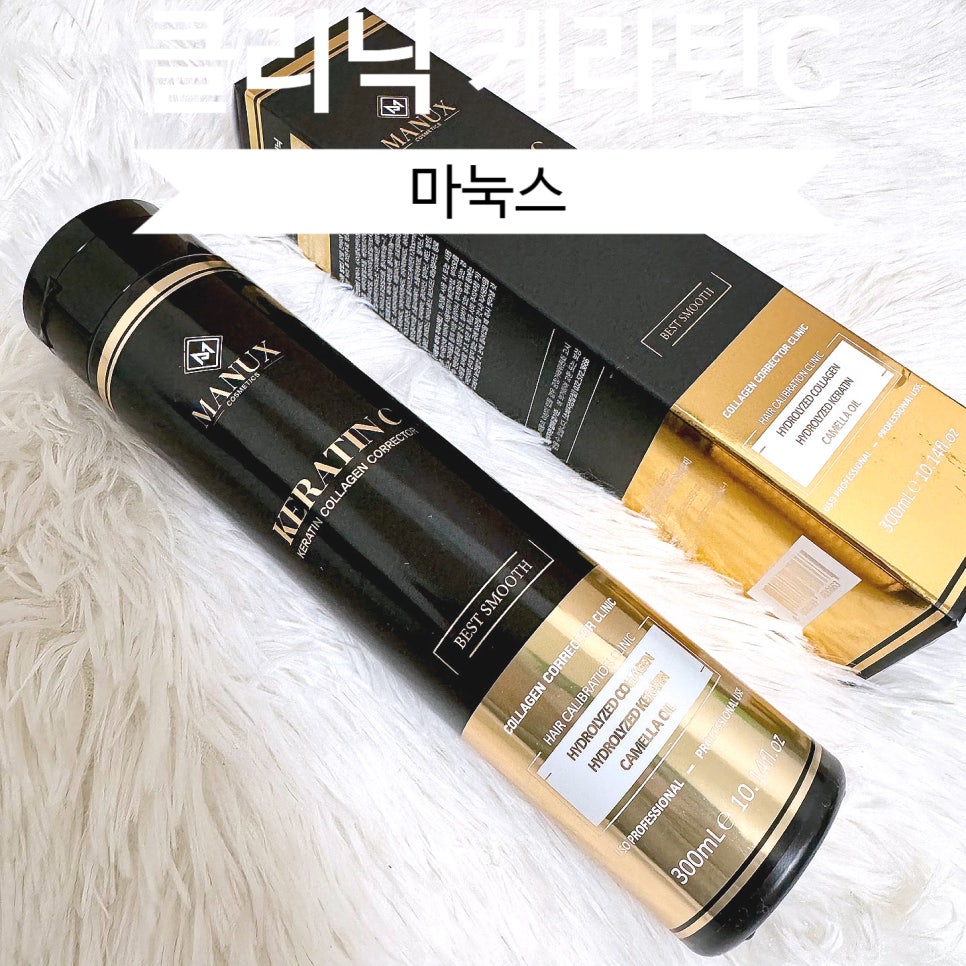 테디헤어코스메틱 이미지