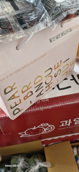 미드미유통 이미지