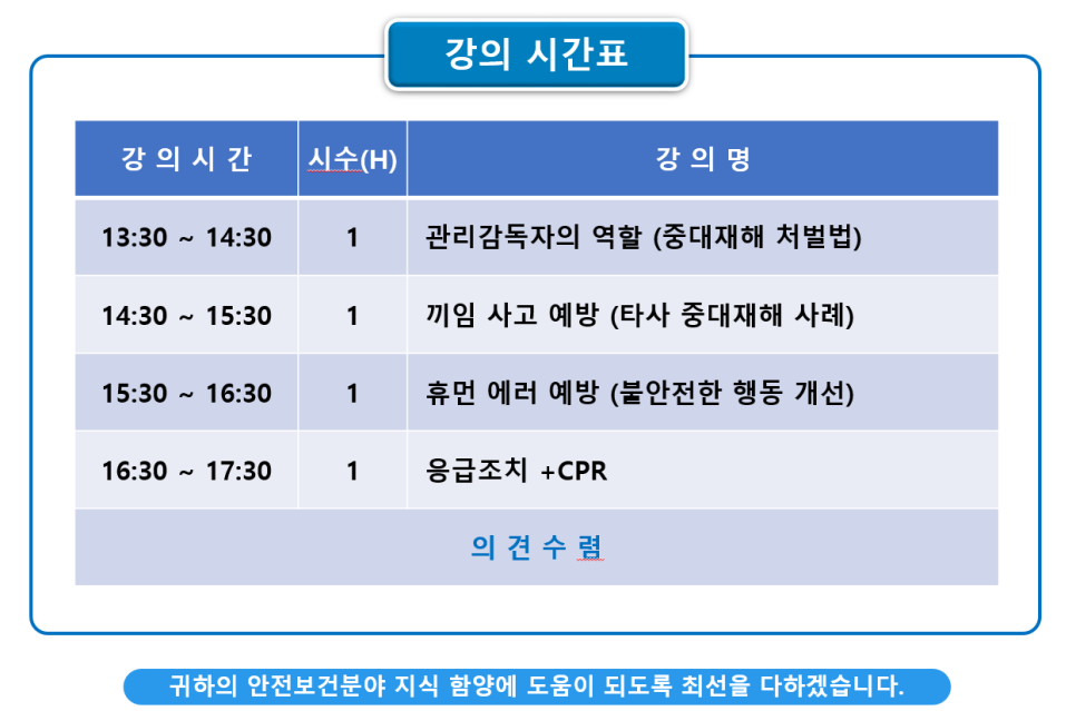 주)서울유니에듀주 이미지