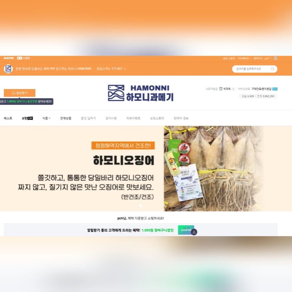 구룡포회센터 이미지