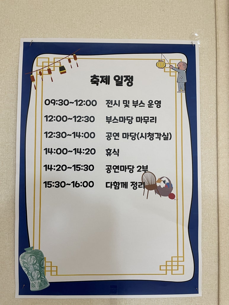 도예노래방 이미지