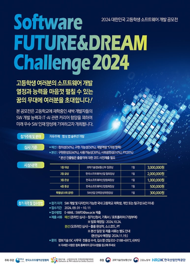 다온산업개발 이미지