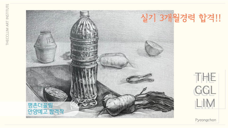 더끌림 이미지