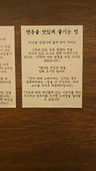규텐 이미지