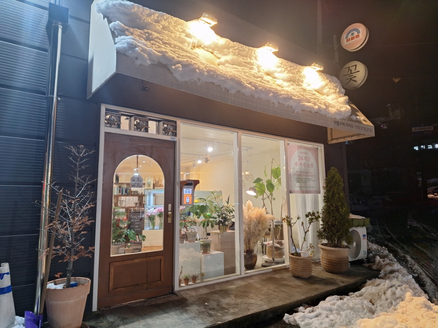아틀리에피아프 이미지