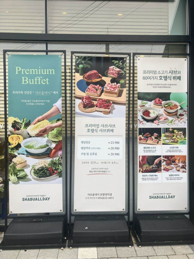 양덕복권방 이미지