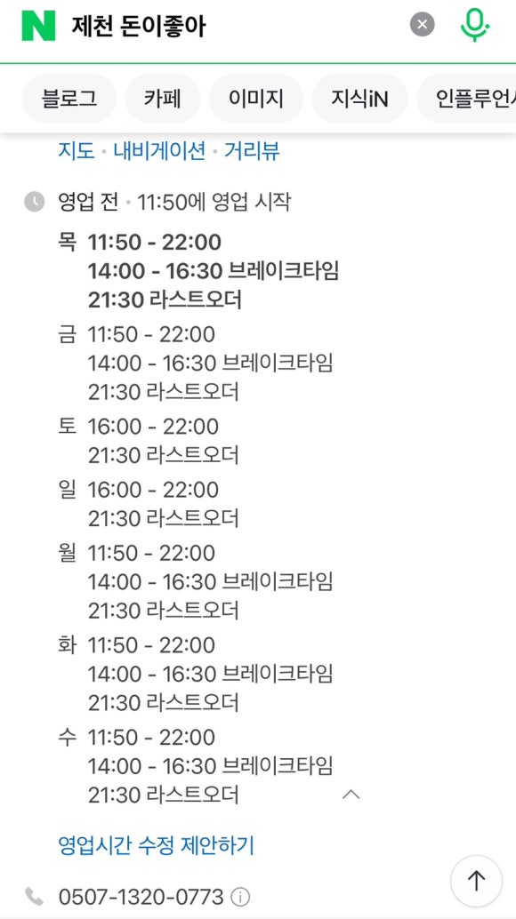돈이좋아 이미지