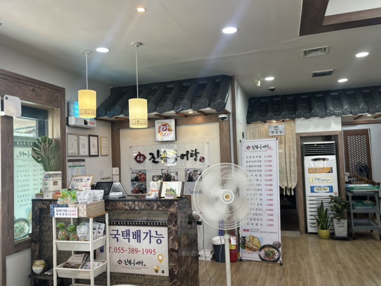 진송추어탕 이미지