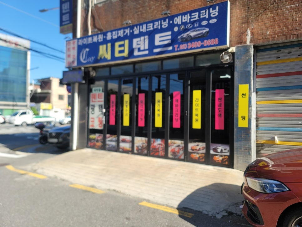 씨티덴트 이미지