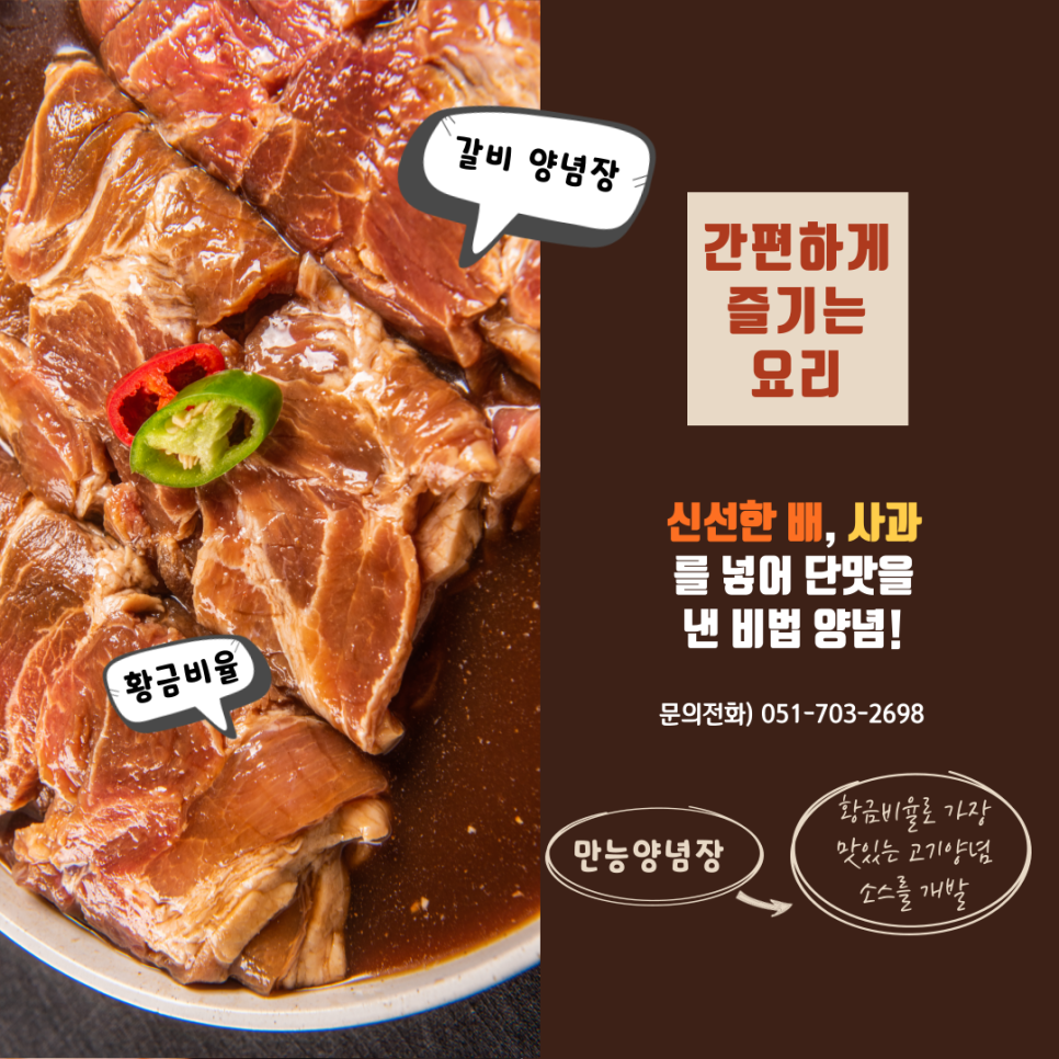 수환식품 이미지