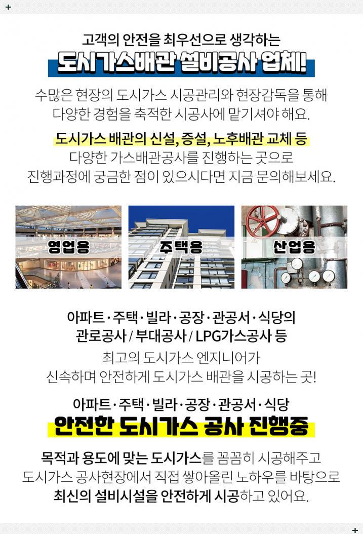 대풍가스 이미지