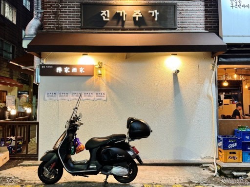 진가주가 이미지