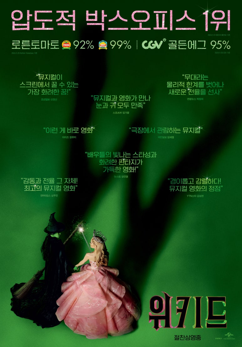 (주)위드인픽쳐스 이미지