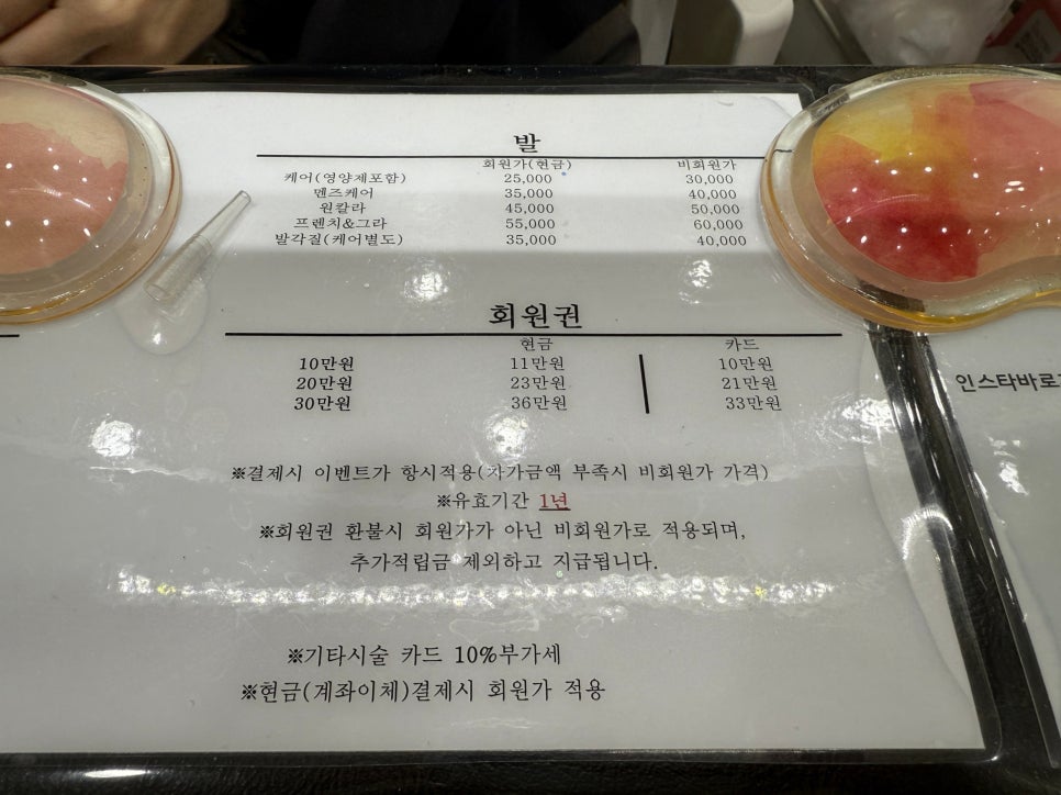 네일도;예쁜너 이미지
