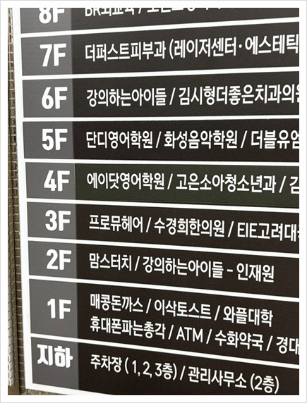 프로뮤헤어 이미지