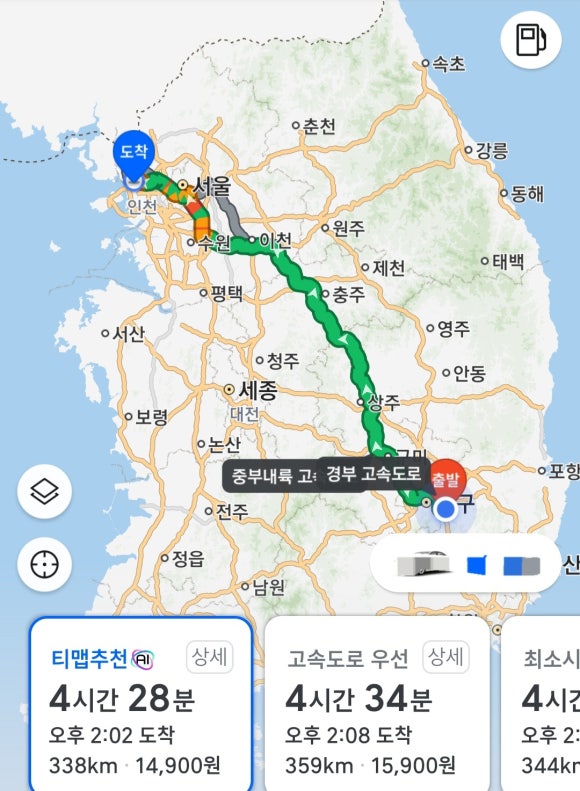 마지인테리어 이미지