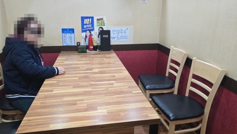 섬바우 이미지