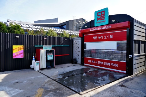 장지주유소 이미지
