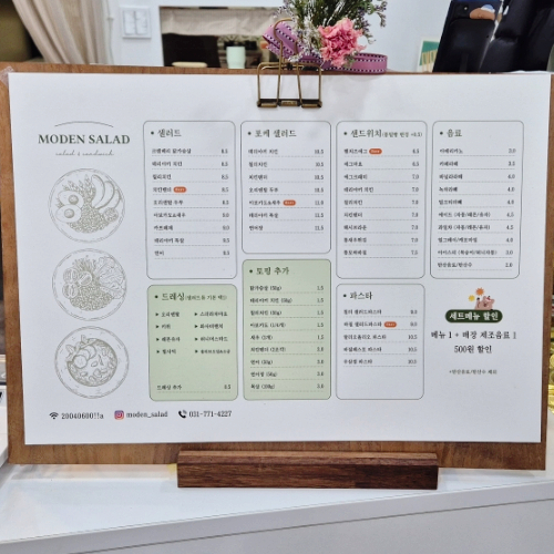 모든샐러드&샌드위치 이미지