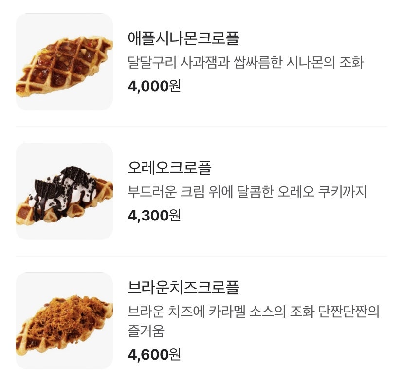 바나타이거 이미지