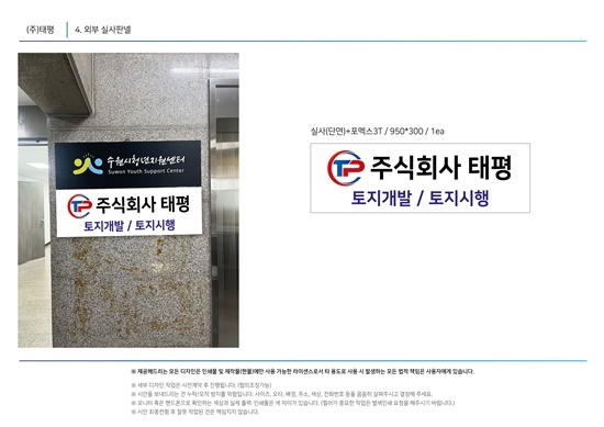 다인광고 이미지