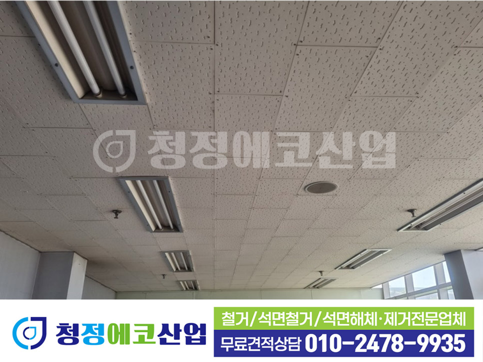 에코산업 이미지