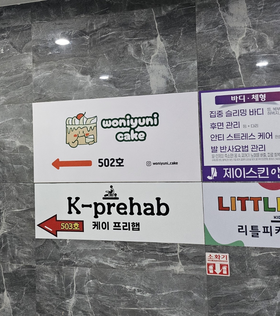워니유니케이크 이미지