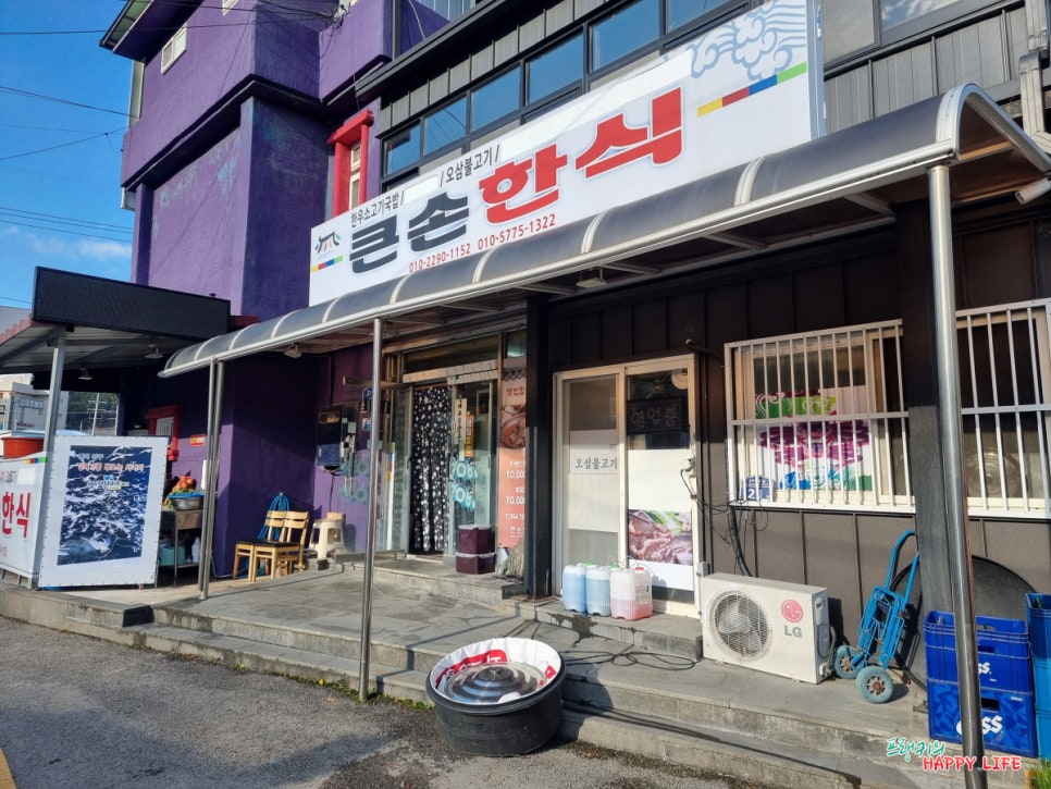 머피식당 이미지