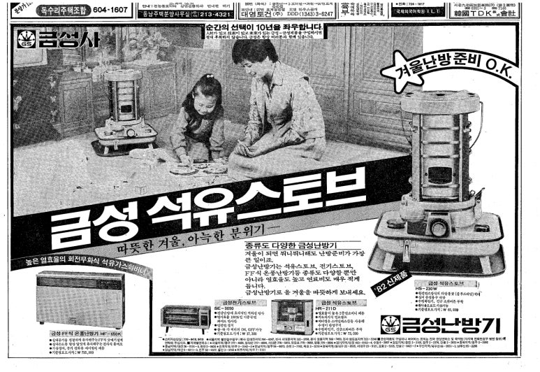 금성석유 이미지